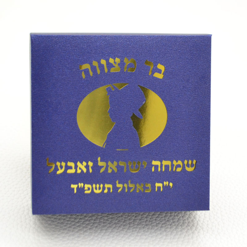 Mazal Товары Tefillin Kippah Л – обзор и цена Food Storage With Dividers