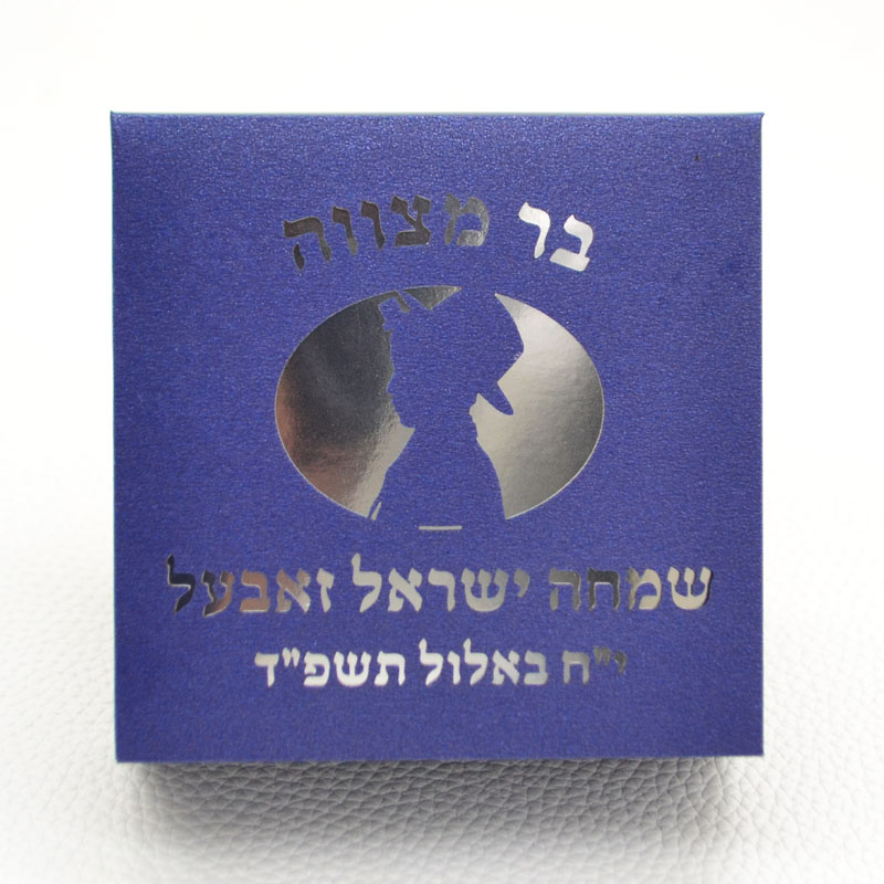 Mazal Товары Tefillin Kippah Л – обзор и цена Food Storage With Dividers